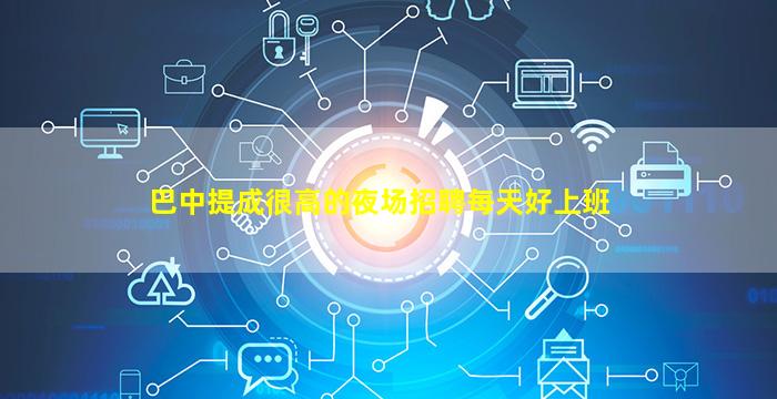 宁德酒吧招聘